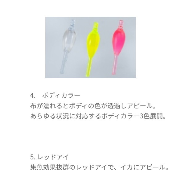 おっぱいスッテ3.8-1
